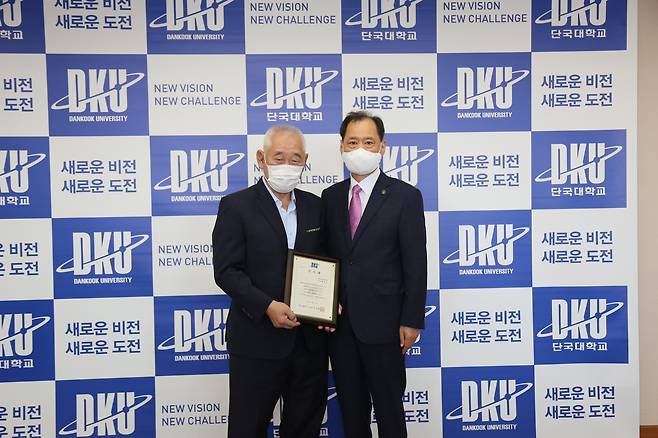 대한씨름협회 황경수 회장(왼쪽)이 단국대학교로부터 감사패를 받았다.(대한씨름협회)© 뉴스1
