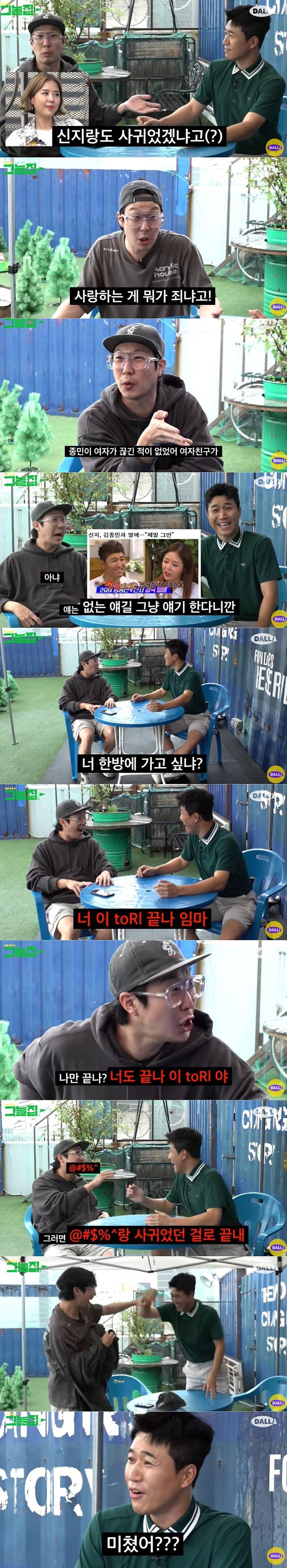 유튜브 채널 '달라스튜디오' 영상 갈무리 © 뉴스1