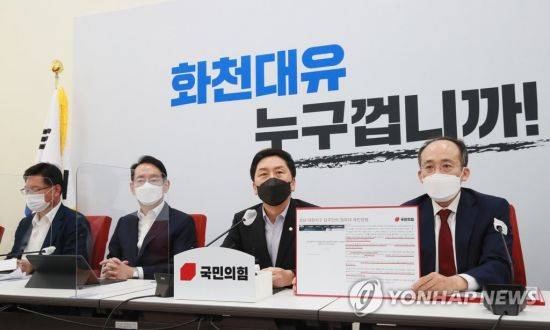 [이미지출처=연합뉴스]