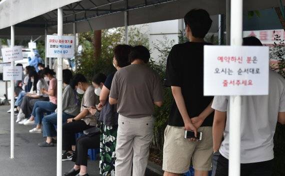 8일 오전 대구 수성구 보건소 선별진료소에서 시민들이 코로나19 진단검사를 받기 위해 대기하고 있다. 사진=뉴시스