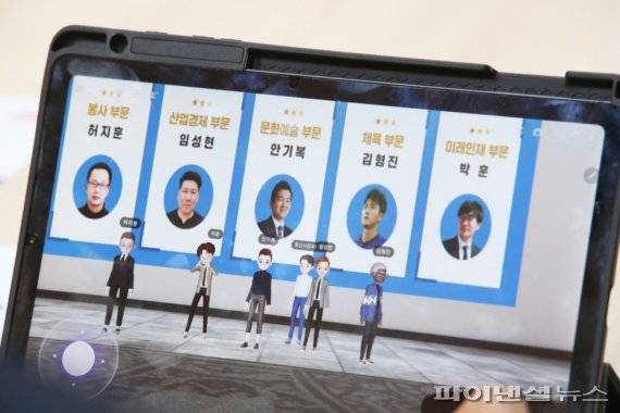 안양시 17일 메타버스 안양청년의 날 기념식 개최. 사진제공=안양시