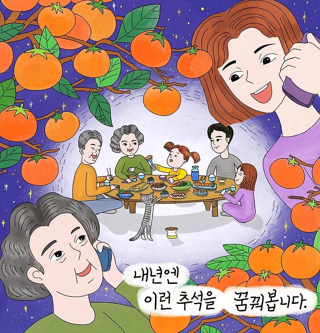 ※숨은그림: 빗, 압정, 클립, 별, 하트, 새 머리, 연필, 빨래집게, 알파벳 H, 지팡이, 돛단배. 일러스트레이션 백승영