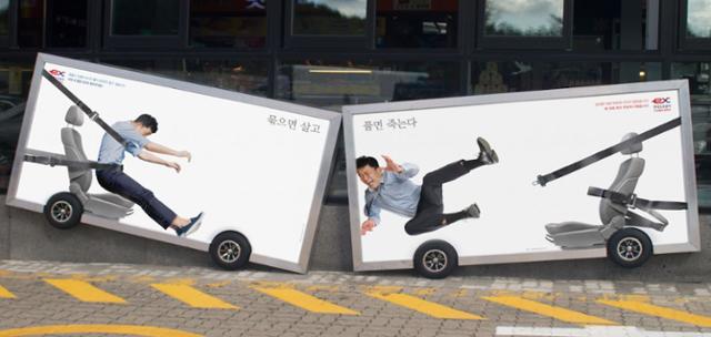 이제석 광고연구소가 지난해 한국도로공사 대전충남본부와 협업해 만든 '보이는 안전띠 캠페인' 광고. 이제석 광고연구소 블로그 캡처