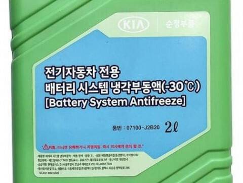 전기차는 전기가 통하지 않게 하는 절연형 전용 부동액을 사용하고, 일반 자동차용 부동액을 쓰면 과열에 따른 화재 및 고장 위험이 있어 혼합은 금물이다. [사진=자동차시민연합]