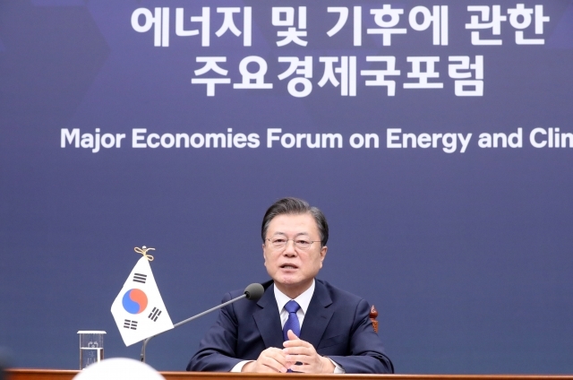 문재인 대통령이 17일 오후 청와대 여민관 영상회의실에서 화상으로 열린 '에너지 및 기후에 관한 주요 경제국 포럼(Major Economies Forum on Energy and Climate, MEF)'에 참석해 발언하고 있다. 연합뉴스