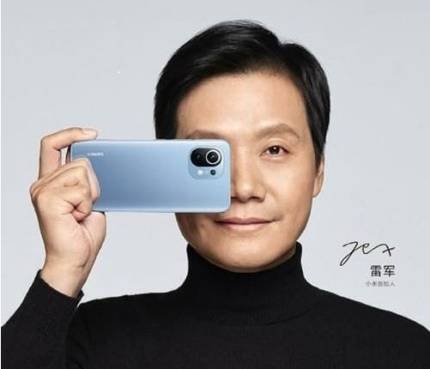 레이쥔 샤오미 회장.