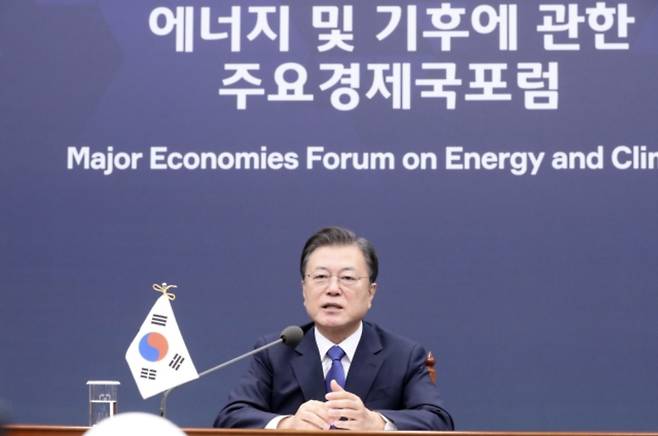 문재인 대통령이 17일 오후 청와대 여민관 영상회의실에서 화상으로 열린 '에너지 및 기후에 관한 주요 경제국 포럼'에 참석해 발언하고 있다. [연합]
