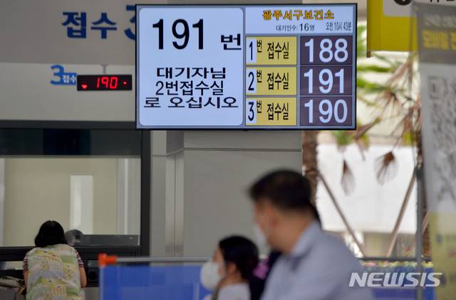 [광주=뉴시스] 변재훈 기자 = 광주 서구보건소 선별진료소. 2021.08.23. wisdom21@newsis.com