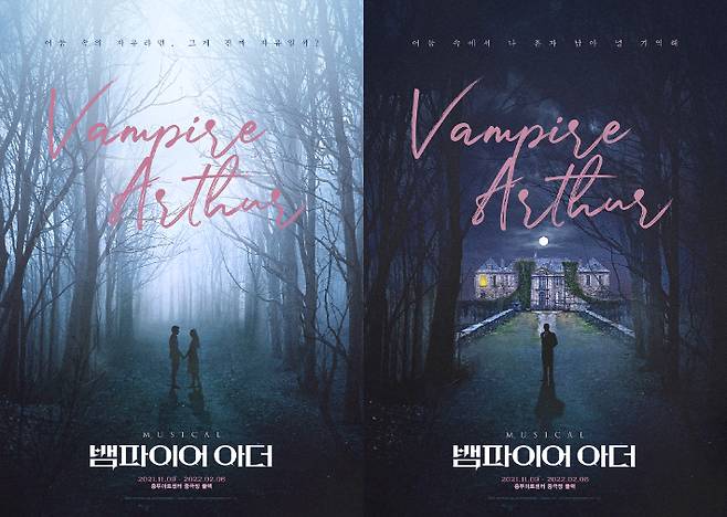 인사이트엔터테인먼트 제공