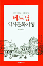 유일상/하나로애드컴/2만7000원