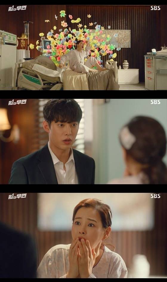 /사진=SBS '원 더 우먼' 방송화면 캡쳐