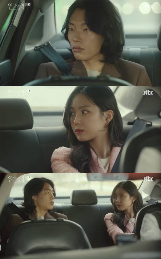 /사진=JTBC '인간실격' 방송 화면 캡처