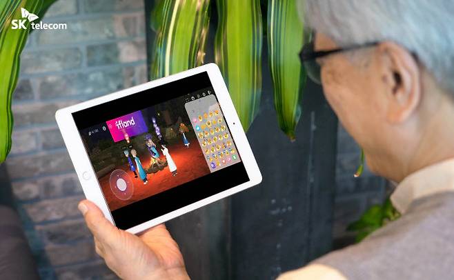 추석 연휴를 맞아 ‘이프랜드’의 메타버스에 모여 즐거운 시간을 보내고 있는 가족의 모습