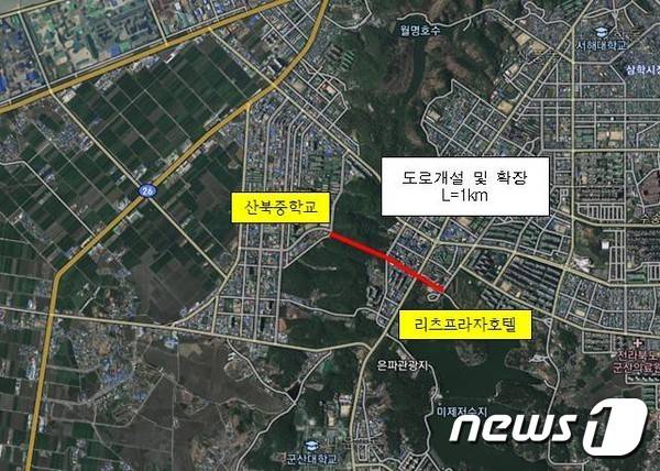전북 군산시가 산북동 산북중에서 나운동 리츠프라자호텔까지 1㎞ 구간의 도로개설을 추진한다© 뉴스1