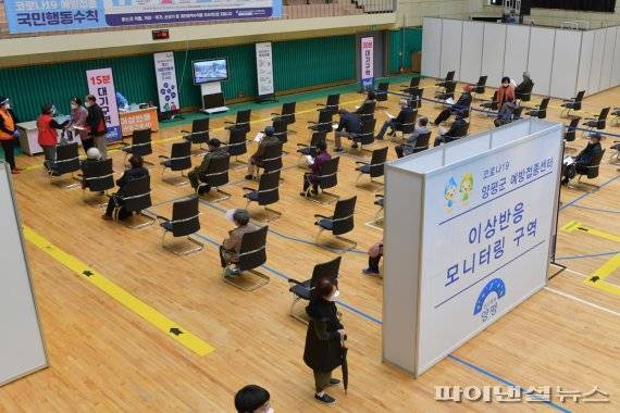 양평군 코로나19 백신접종 현장. 사진제공=양평군