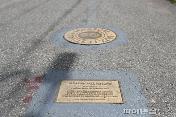 가평군 축제로 재즈안내판 및 핸드프린팅. 사진제공=가평군