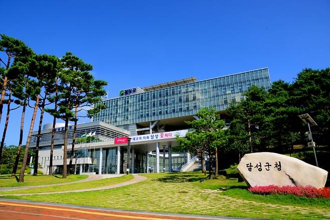 달성군이 재해위험지역 정비 사업을 위한 국비 439억 원을 확보했다. (달성군 제공) 2021.09.19