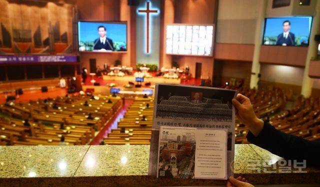 성도들이 19일 서울 여의도순복음교회 대성전에서 주일예배를 드리고 있다. 추모 감사의 글이 실린 주보와 조 목사의 장례 내용이 실린 순복음가족신문. 강민석 선임기자