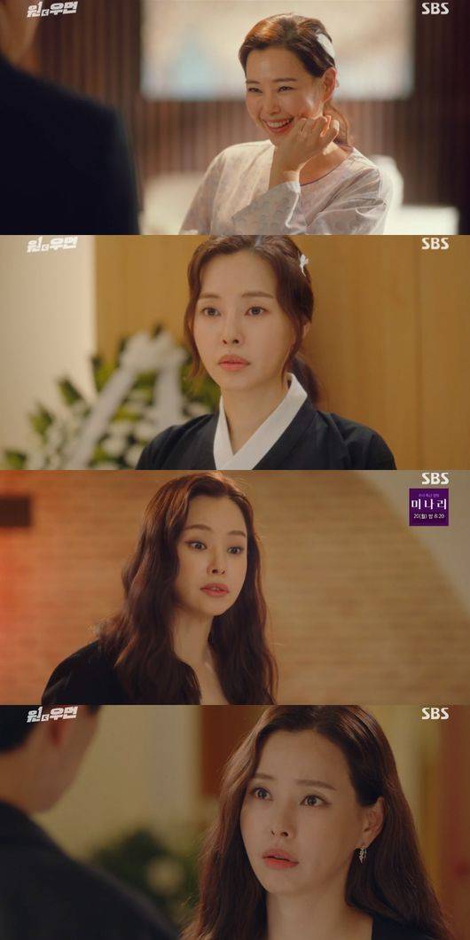 방송 화면 캡쳐