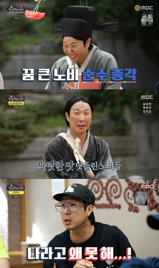 방송 화면 캡쳐