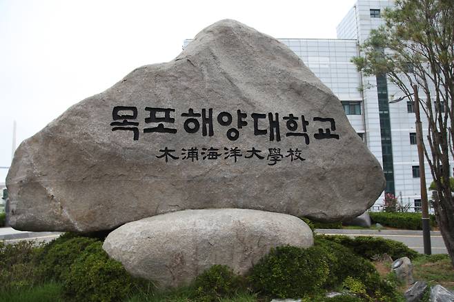 목포해양대가 ‘해양국립대’로 교명 변경을 추진하는 일과 관련 목포해양대 총학생회·지역동문 총연합회·해사대학부모 연합회 등 3개 단체가 연합해 공동 대응에 나서 관심을 끌고 있다.