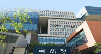 국세청 청사 &copy;김두관 의원실 제공