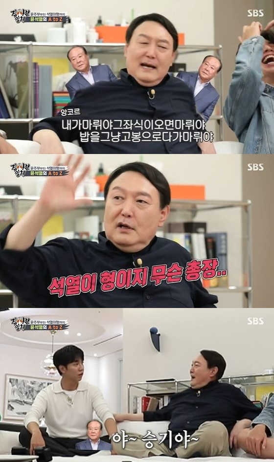 On SBS entertainment All The Butlers broadcasted on the afternoon of the 19th, Yoon Seok-ryul was broadcast as a special feature of the presidential candidate.On this day, Yoon Seok-ryul showed off his extraordinary cooking skills, saying, I called it to do something delicious.Lee Seung-gi said, I thought it was a scary style when I saw it on TV, and Yoon Seok-ryul responded, Come in comfortably.Yoon Soo-bin said, Joo Hyun teacher style, and Yoon Seok-ryul instantly simulated Joo Hyun vocal cords.Lee Seung-gi then continued, Yoon Seok-ryul former President, and Yoon Seok-ryul said, Set fever is my brother.Its been a while since I quit, she laughed.
