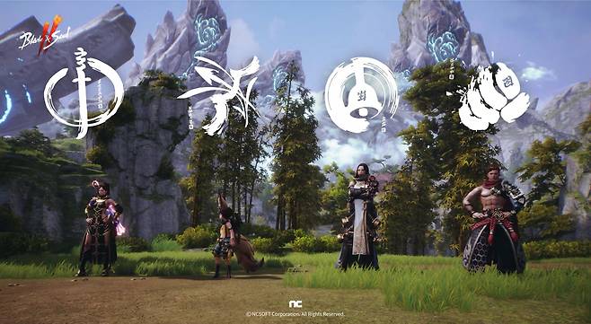 블레이드&소울 게임 화면. /엔씨소프트 제공