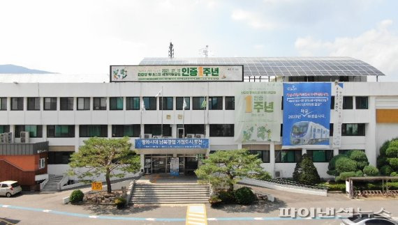 포천시청 전경. 사진제공=포천시