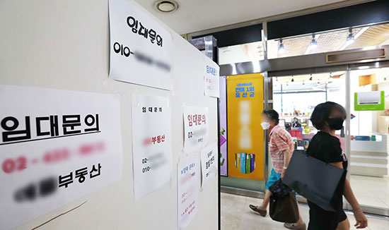 지난해 일명 ‘임대차법’이 시행된 이후 서울에서는 순수 전세 거래가 줄고 반전세 등 월세를 낀 임대차 거래가 늘어나는 모습이다. <매경DB>