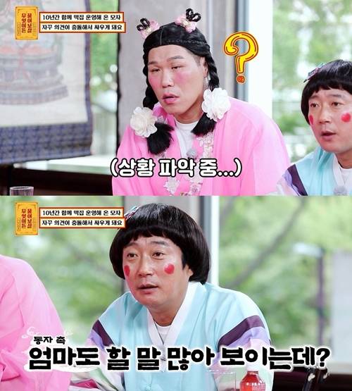 ‘물어보살’ 어머니와 아들이 서로 다른 장사 신념으로 갈등을 겪는다.  사진=무엇이든 물어보살
