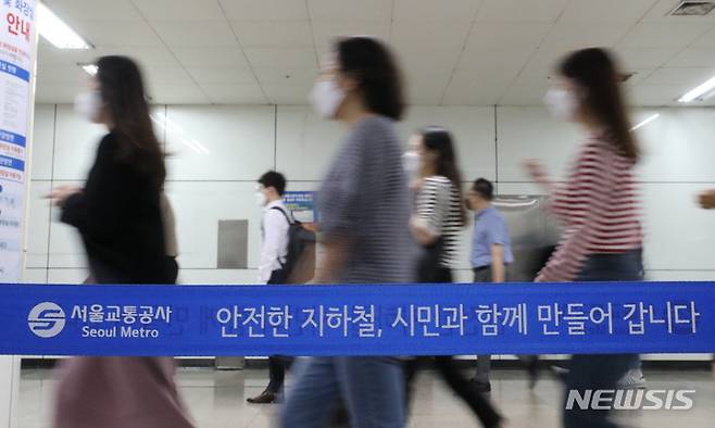 [서울=뉴시스] 권창회 기자 = 서울교통공사 노사가 파업을 앞둔 상황에서 극적 타결에 성공해 서울 지하철이 정상 운행되는 14일 오전 서울 종로구 광화문역에서 직장인들이 출근하고 있다. 2021.09.14. kch0523@newsis.com