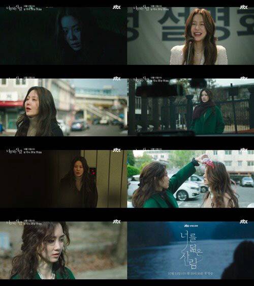 JTBC 제공