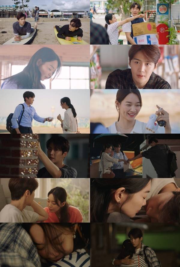 갯마을 차차차 / 사진=tvN