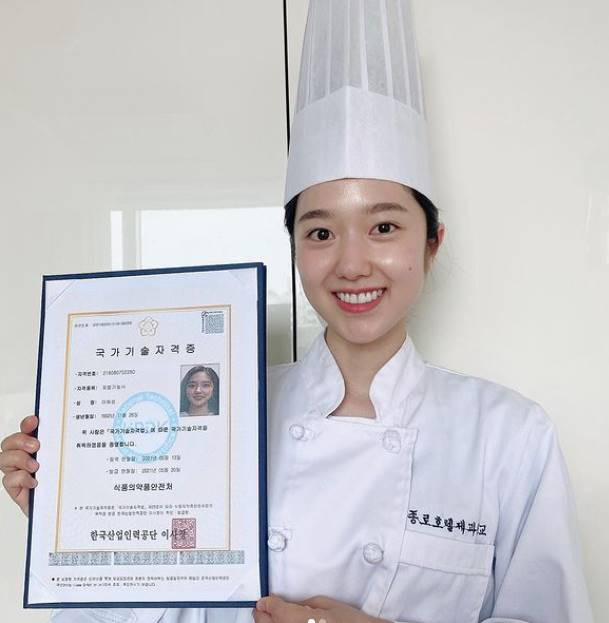 이혜성 사진|이혜성 SNS