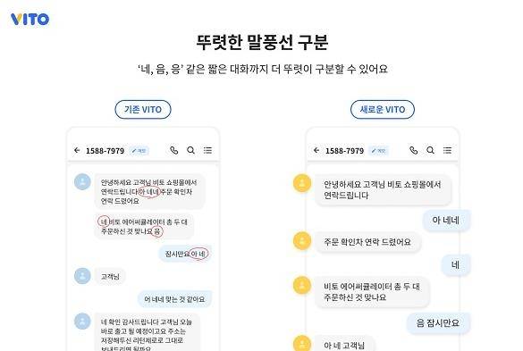 [비토 제공. 재판매 및 DB 금지]