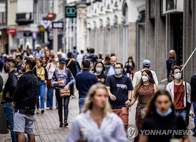 네덜란드 암스테르담[EPA=연합뉴스 자료사진]