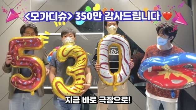 '모가디슈' / 사진 = 롯데엔터테인먼트 제공