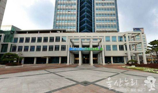 울산시청. [이미지출처=울산누리]