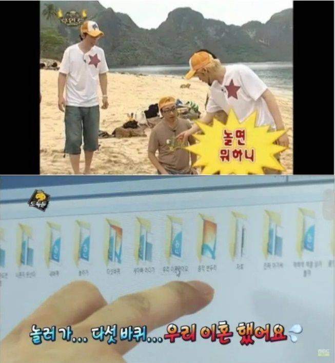 과거 무한도전 방송에 나온 자막이 최근 방영된 프로그램의 제목이 된 장면들. /온라인 커뮤니티