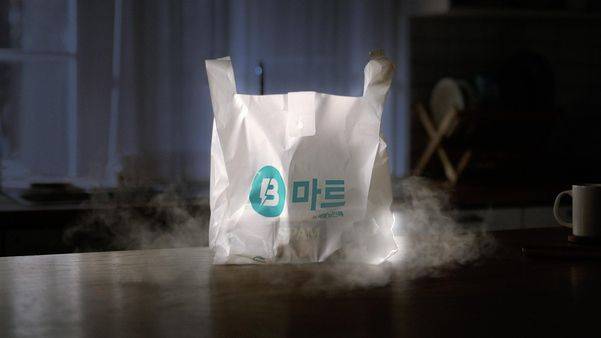 배달의민족이 다크스토어를 통해 생필품 등을 배달하는 서비스 ‘B마트’. / 배달의민족