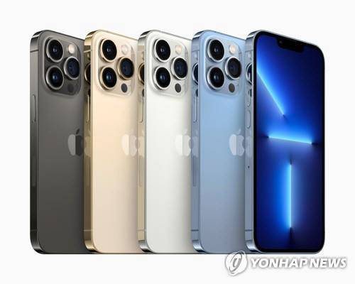 아이폰13 프로 모델. EPA 연합뉴스
