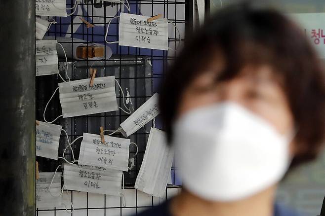 김계월 아시아나케이오 지부장 뒤로 해고노동자들의 이름이 쓰인 마스크들이 보이고 있다. 이정아 기자