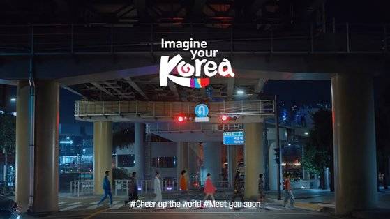한국 관광 홍보 영상 ‘필 더 리듬 오브 코리아’ 시즌2의 서울편. [사진 이매진유어코리아]