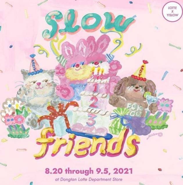 /사진=이슬로 작가 인스타그램