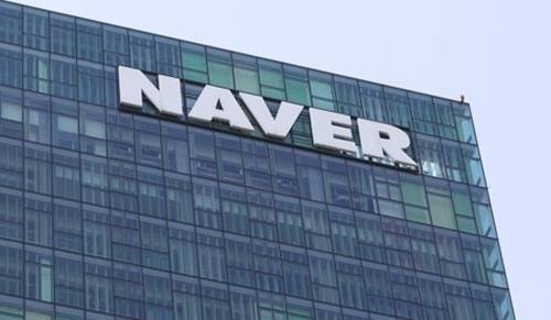 경기 성남시 분당구 네이버 그린팩토리 사옥. 연합뉴스