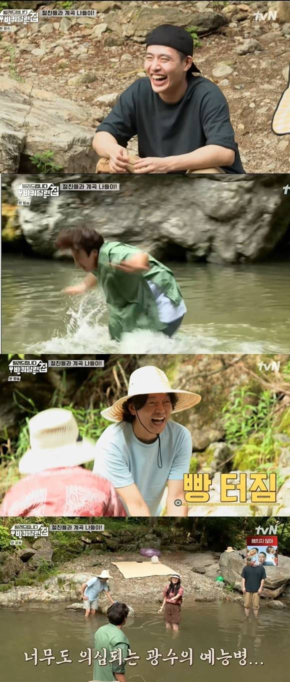 /사진= 빌려드립니다 바퀴달린 집' 방송 화면