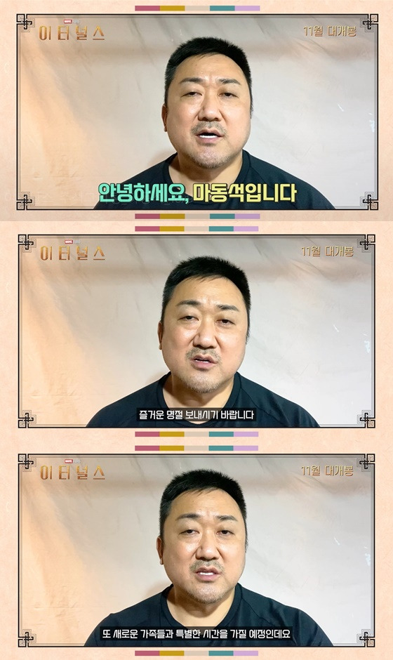 /사진제공=월트디즈니컴퍼니 코리아