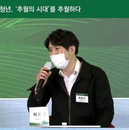 민주당 하헌기 청년대변인 [하헌기 부대변인 SNS 캡처]