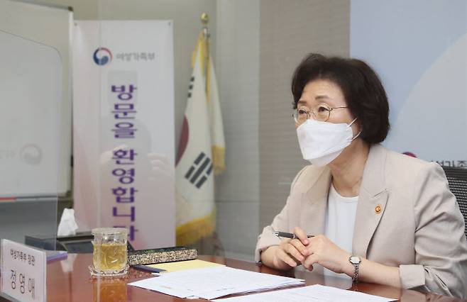 (사진= 여성가족부)